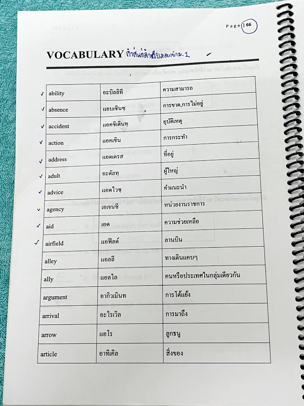 ►ครูพี่ฟร้องซ์◄ หนังสือเรียนพิเศษ English ป.5 เล่ม 1 มีสรุปแกรมม่ากระชับง่ายๆ มีโจทย์ประจำบท จดครบเกือบทั้งเล่ม จดละเอียด ด้านหลังมีตาราง Vocab ให้ท่องจำสำหรับเด็ก ป.5 หนังสือใส่ปกสันเกลียว เปิดอ่านง่าย