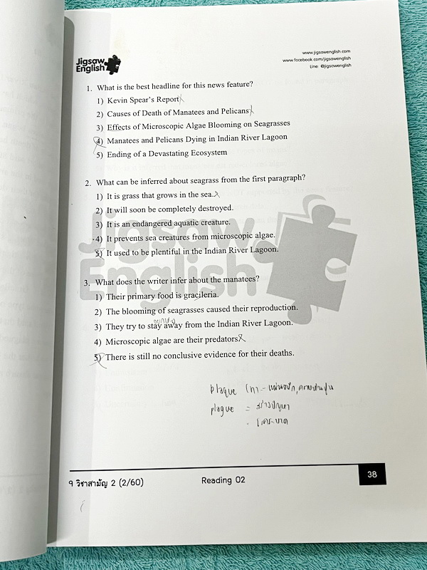 ►ครูจิ๊กซอว์◄ ครู Jigsaw 9 วิชาสามัญเล่ม 1,2 และเล่ม Extra รวม 3 เล่ม เน้นตะลุยโจทย์ทั้งเซ็ท จดครบเกือบทั้งเล่ม จดละเอียด มีจดความหมายและวิธีการใช้ศํพท์ ลายมือจดโดยน้องที่ติดเตรียมอุดม และแพทย์มหิดล