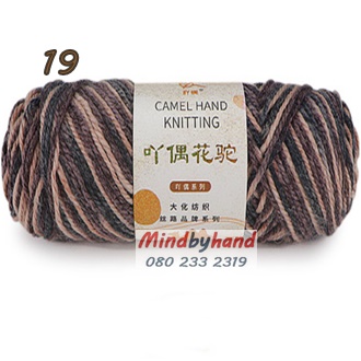 ไหมคาเมล (Camal) สีเหลือบ รหัสสี 19