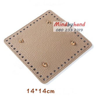 แผ่นหนังรองก้นกระเป๋าสำเร็จรูป ทรงสี่เหลี่ยม ขนาด 14x14 cm.