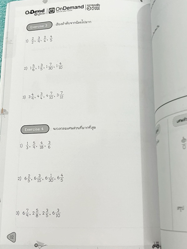 ►หนังสือเรียนประถม◄ หนังสือ Ondemand ออนดีมานด์ วิชาคณิตศาสตร์ Classic ป.5 เทอม 1 มีสรุปเนื้อหาสูตรสำคัญ มีโจทย์แบบทดสอบประจำบท อาจารย์รวบรบวมโจทย์ข้อสอบจากสนามแข่งขันดังๆตามที่ต่างๆเช่น ข้อสอบ TEDET ข้อสอบสมาคมคณิตศาสตร์ ข้อสอบ สสวท. จดบางหน้า จดละเอียด