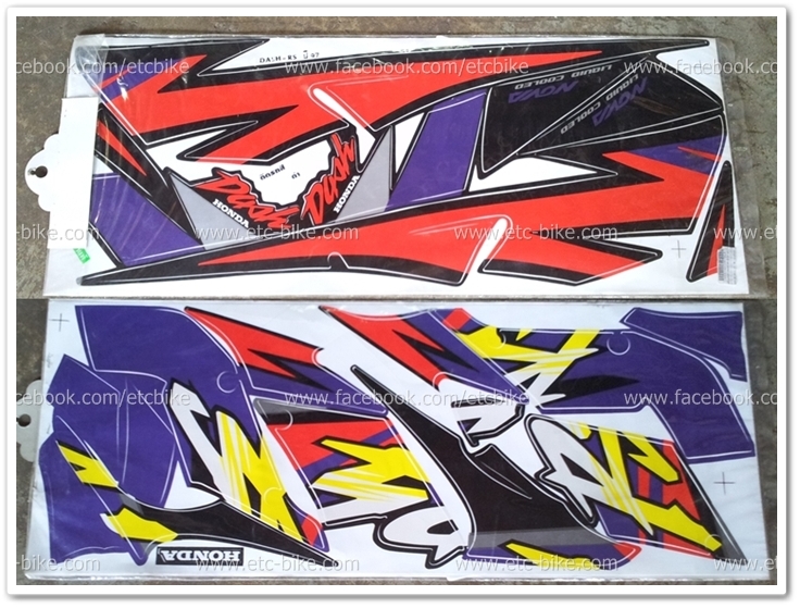 สติ๊กเกอร์ DASH-RS ปี 97 ติดรถสีดำ