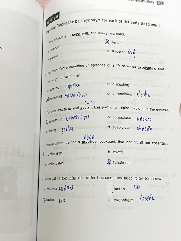 ►สอบเข้าเตรียมอุดม◄ ครูพี่แนน Enconcept หนังสือเรียนวิชาภาษาอังกฤษ ปกใหม่ สอบเข้าเตรียม + หนังสือตะลุยโจทย์ - ในหนังสือมีสรุปเนื้อหาแกรมม่าไวยากรณ์สำคัญๆ มีสัดส่วนข้อสอบเตรียมอุดมใช้สอบทั้งสายวิทย์ และเฉพาะสายศิลป์ มี Tips & Tricks เทคนิคลัดของครูพี่แนนเย