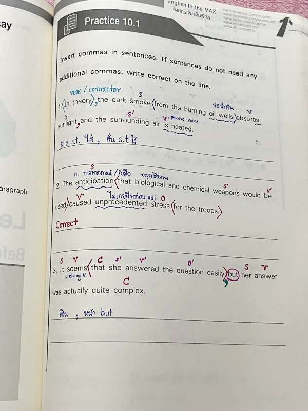 ►ครูพี่แนน Enconcept◄ หนังสือกวดวิชาภาษาอังกฤษคอร์ส Writing มีสรุปเนื้อหาสำคัญในการเขียน Writing ครอบคลุมทั้งในการเขียนบทความสั้นๆระดับ Basic จนถึงระการเขียน Essay / Journal ระดับ Advanced , มีเทคนิค Trick & Tips เยอะมาก มีจุดสำคัญและข้อควรระวังที่ควรจำ จ