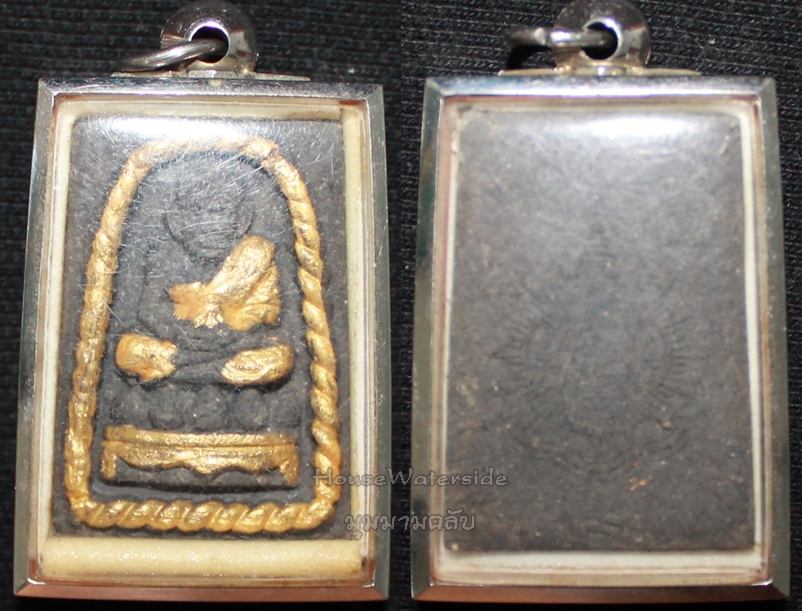 หลวงปู่ทวด หลัง ภปร.