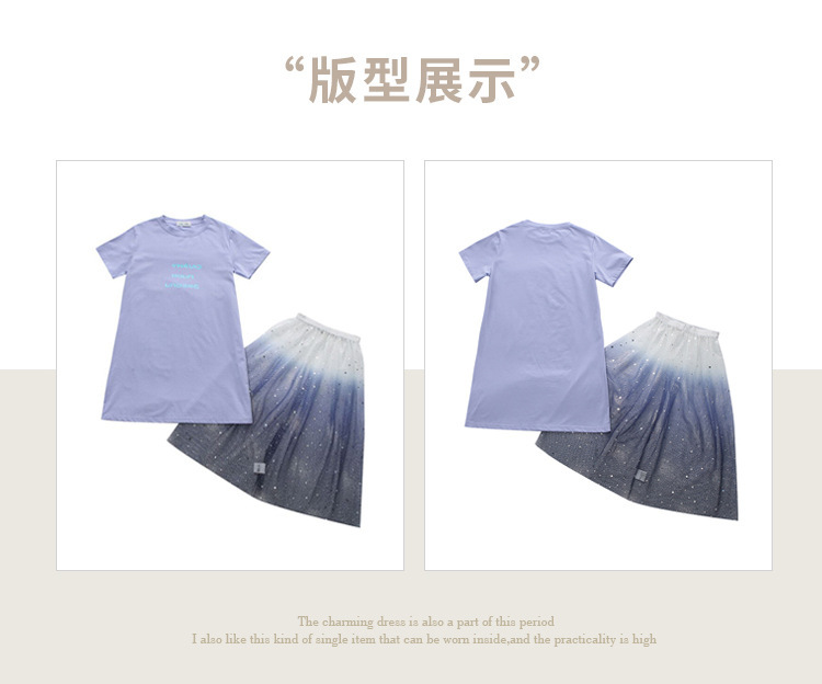 dr5179 เสื้อ+กระโปรง เด็กโต 3 ตัวต่อแพ็ค 110-160 (เลือกไซส์ได้ให้ครบแพ็ค)