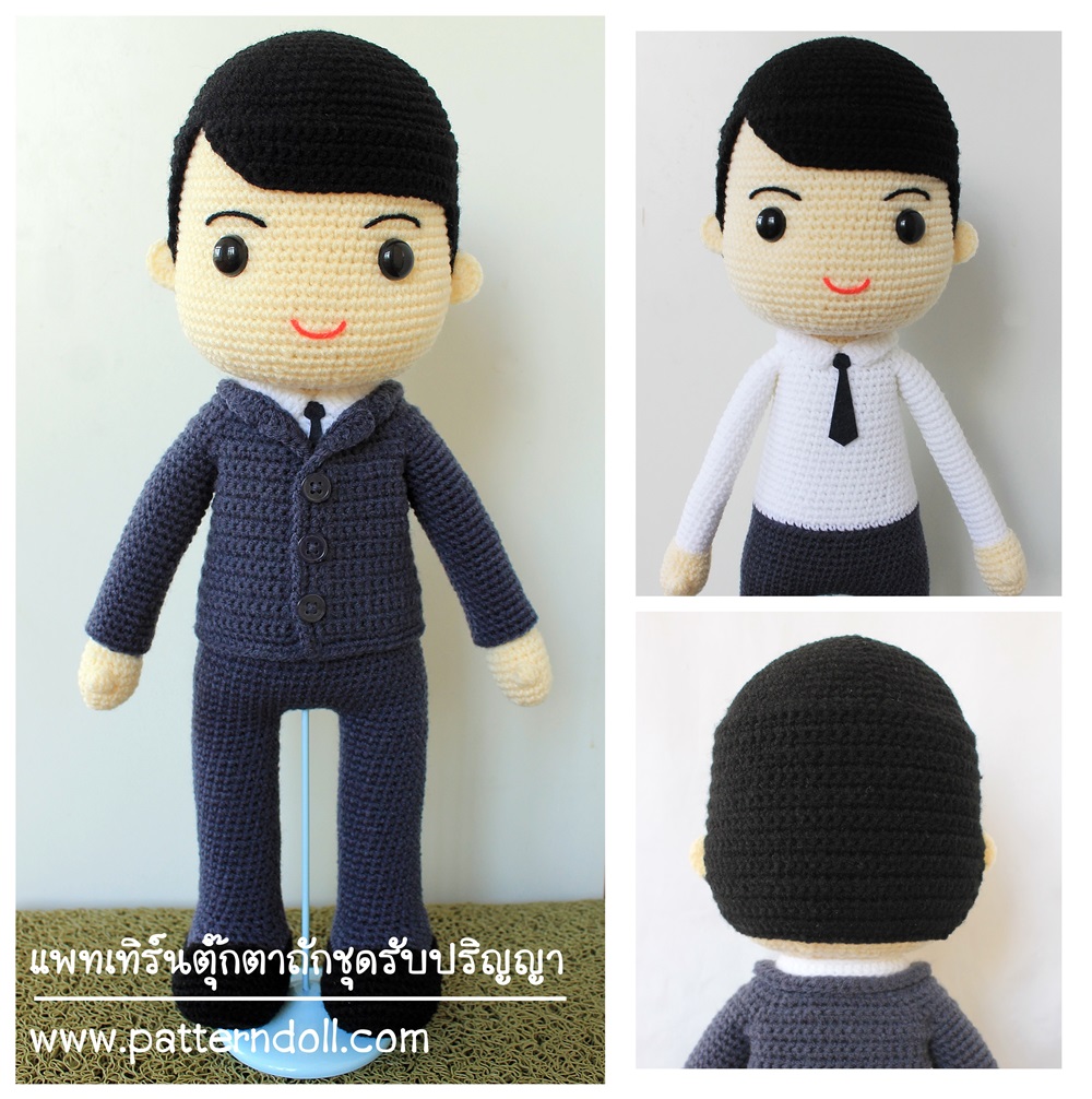 หนังสืองานฝีมือตุ๊กตาถักโครเชต์ชุดรับปริญญา