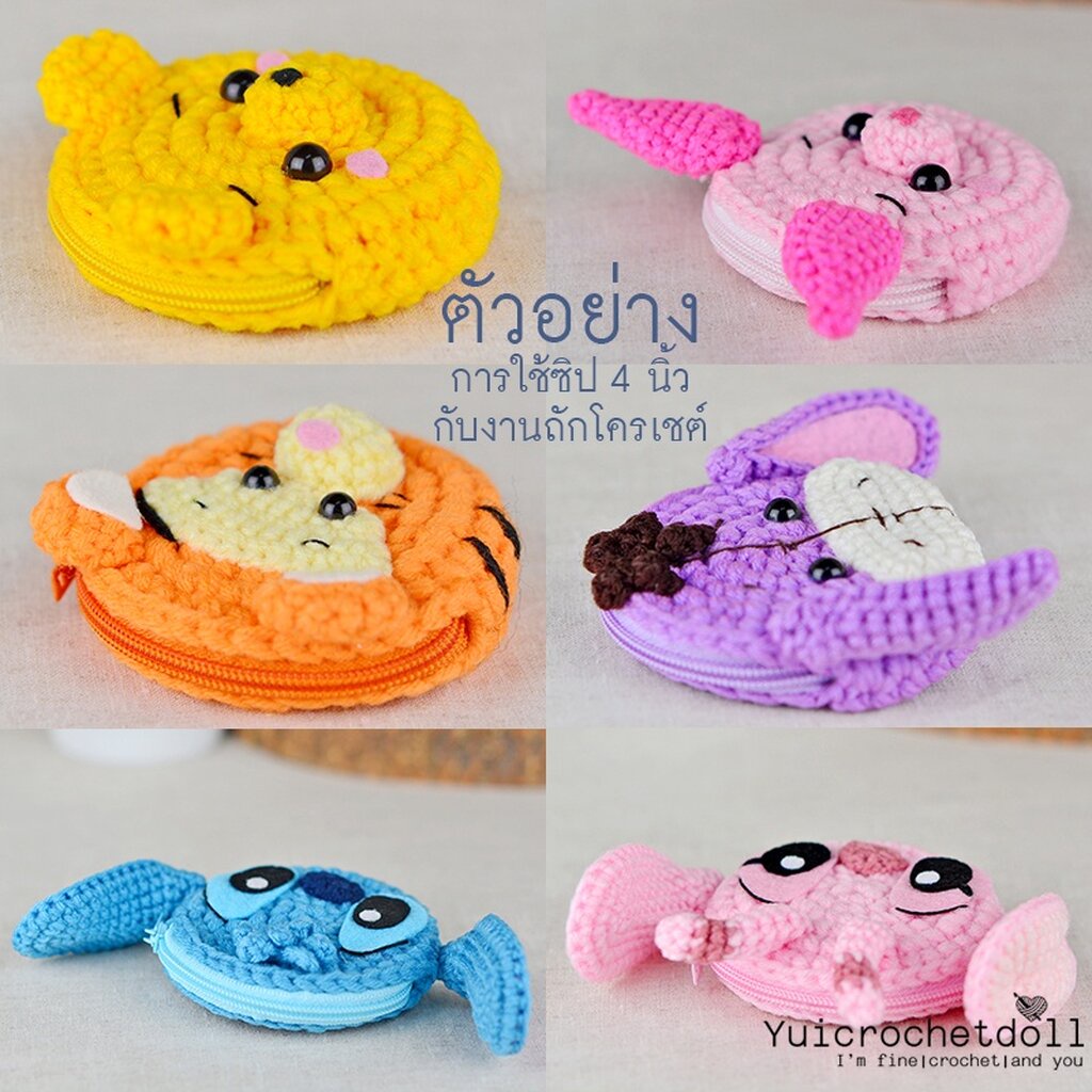 Set 3/3 ซิปวีนัส ซิปไนลอน ซิปพลาสติก Venus ขนาด 4 นิ้ว (ขั้นต่ำ 5 เส้น) DIY Craft╭♥