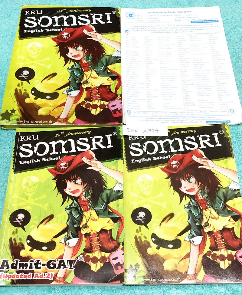 ►ครูสมศรี◄ ENG A734 เซ็ทหนังสือเรียน + สมุดโน้ตที่เรียนในคอร์ส + ชีทเสริม+ แฟ้มกระดาษปกแข็ง วิชาภาษาอังกฤษคอร์ส Admit-Gat - ในหนังสือ จดครบเกือบทั้งเล่ม จดละเอียดด้วยดินสอ มีเทคนิคลัดของครูสมศรีเยอะมาก - สมุดโน้ต มีจดครึ่งเล่ม จดละเอียด มีโน้ตความรู้ในคอร