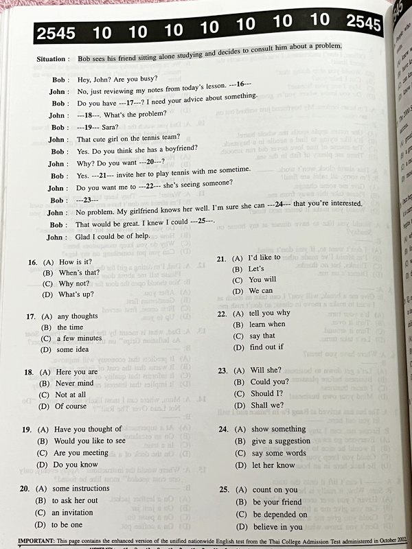 ►หนังสือ อ.สงวน◄ หนังสือเรียนภาษาอังกฤษโรงเรียนเสริมหลักสูตร อ.สงวน วงศ์สุชาต เฉลยข้อสอบภาษาอังกฤษเข้ามหาวิทยาลัยทุกสาขา ปี 2541-2547 เป็นโจทย์ข้อสอบทั้งเล่ม ในหนังสือมีเขียนด้วยดินสอบางหน้า มีเฉลยของอาจารย์ครบทุกข้อ