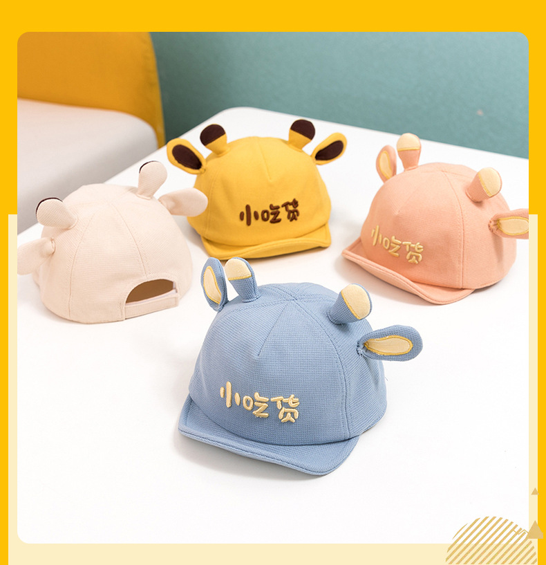 yu1739 หมวกเด็ก 5 ใบต่อแพ็ค **คละสี**