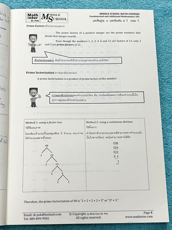 ►Dr.Pok◄ หนังสือเรียนพิเศษ Math Inter ดร.ป๊อป ม.1 เทอม 1 วิชาคณิตศาสตร์ มีสรุปสูตรเนื้อหาสำคัญ และโจทย์แบบฝึกหัด เนื้อหาและเทคนิคลัดตีพิมพ์สมบูรณ์ เนื้อหาและโจทย์มี 2 ภาษาคือภาษาไทยและภาษาอังกฤษ ในหนังสือมีจดบางหน้า จดละเอียด หนังสือเล่มหนาใหญ่
