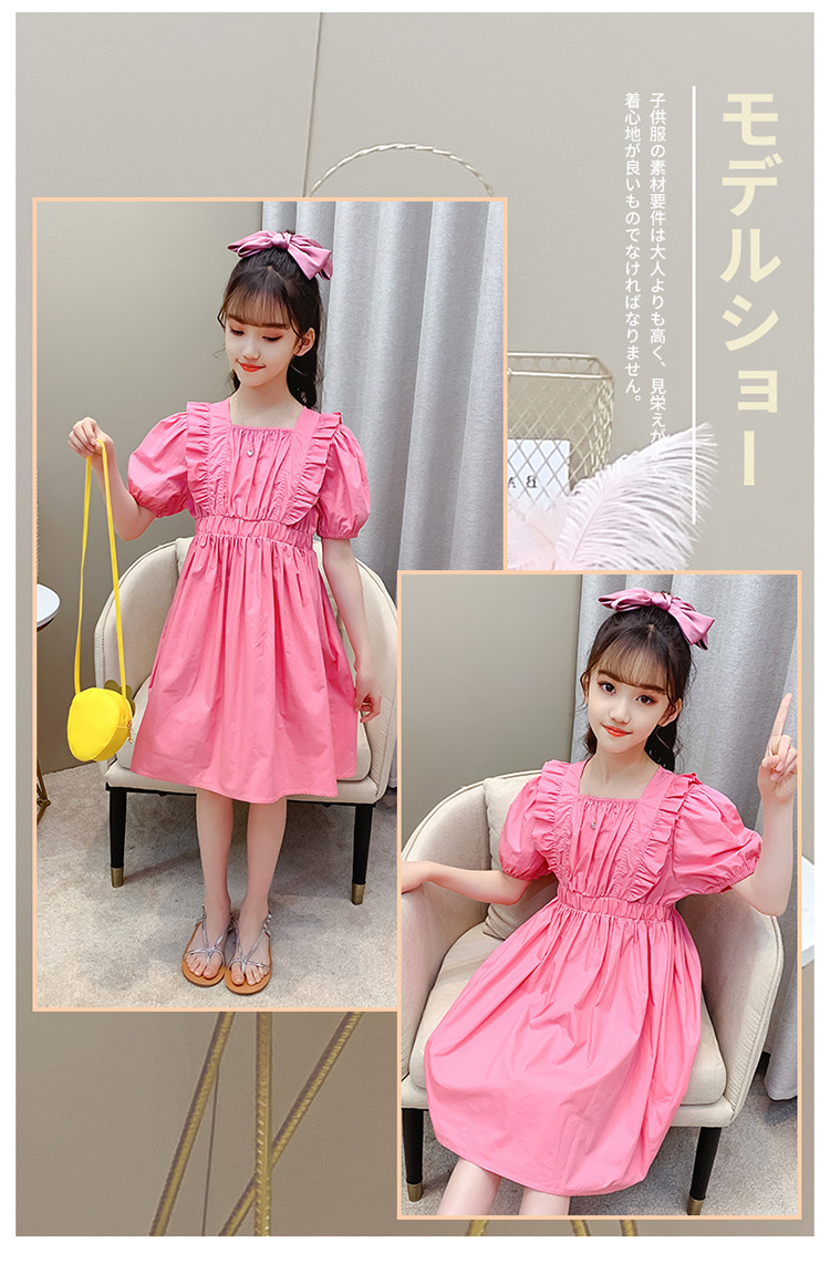 dr5494 เดรส เด็กโต 3 ตัวต่อแพ็ค 110-160 (เลือกไซส์ได้ให้ครบแพ็ค)