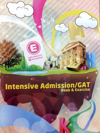 หนังสือครูพี่แนน Intensive Admission / GAT Book & Exercise