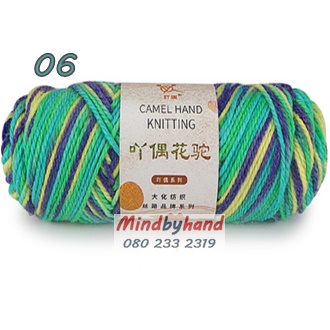 ไหมคาเมล (Camal) สีเหลือบ รหัสสี 06