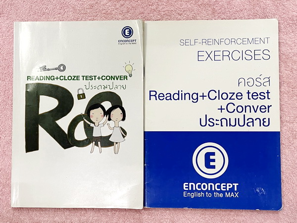 ►สอบเข้าม.1◄ Set หนังสือกวดวิชา Enconcept ครูพี่แนน Reading + Cloze Test + Conver ประถมปลาย + หนังสือตะลุยโจทย์ - หนังสือเรียนจดครบเกือบทั้งเล่ม จดละเอียด ในหนังสืออัดแน่นไปเทคนิค และเคล็ดลับการทำโจทย์อย่างเป็นระบบ เนื้อหายากลึกถึงเตรียมตัวสอบเข้า ม.1 ร.ร