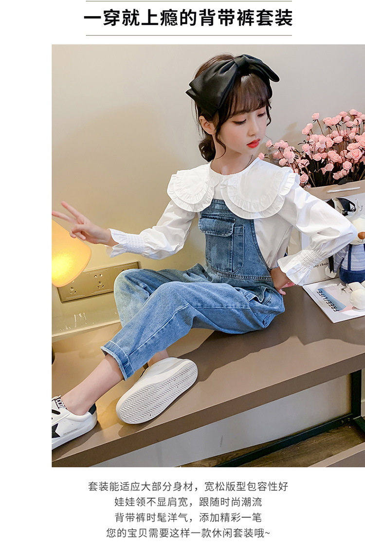 dr4491 เสื้อ+กางเกงเอี๊ยม เด็กโต 3 ตัวต่อแพ็ค 110-160 (เลือกไซส์ได้ให้ครบแพ็ค)