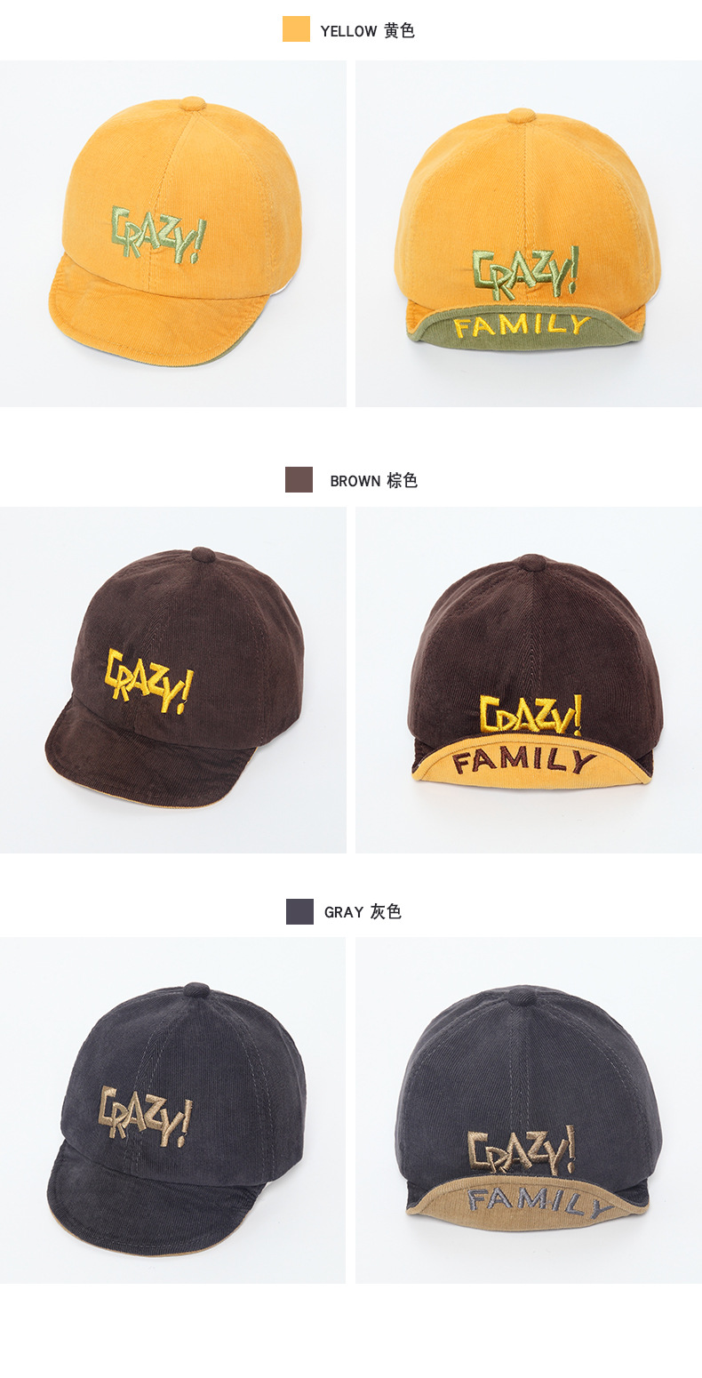 yu1234 หมวกเด็ก 5 ใบต่อแพ็ค **คละสี**