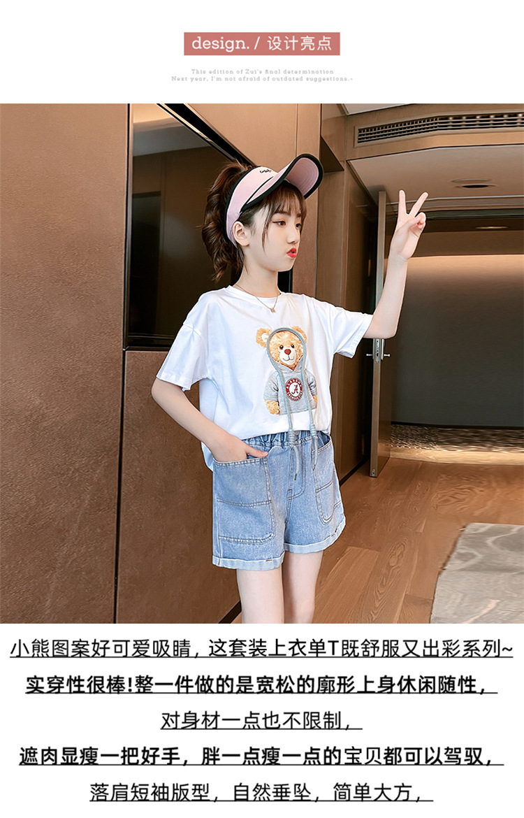 dr5277 เสื้อ+กางเกง เด็กโต 3 ตัวต่อแพ็ค 110-170 (เลือกไซส์ได้ให้ครบแพ็ค)