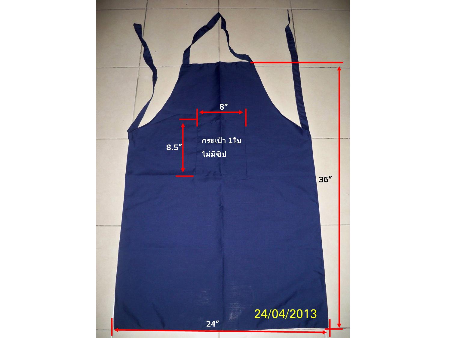 ผ้ากันเปื้อนโทเรเกรด A สีกรมท่า