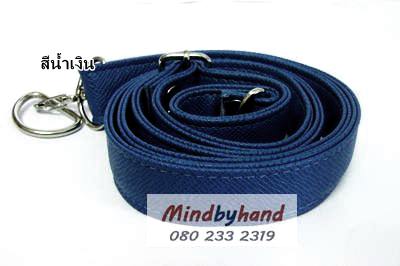 สายกระเป๋าหนัง แบบเลื่อน (ใหญ่) (ขนาดกว้าง 1 นิ้ว)
