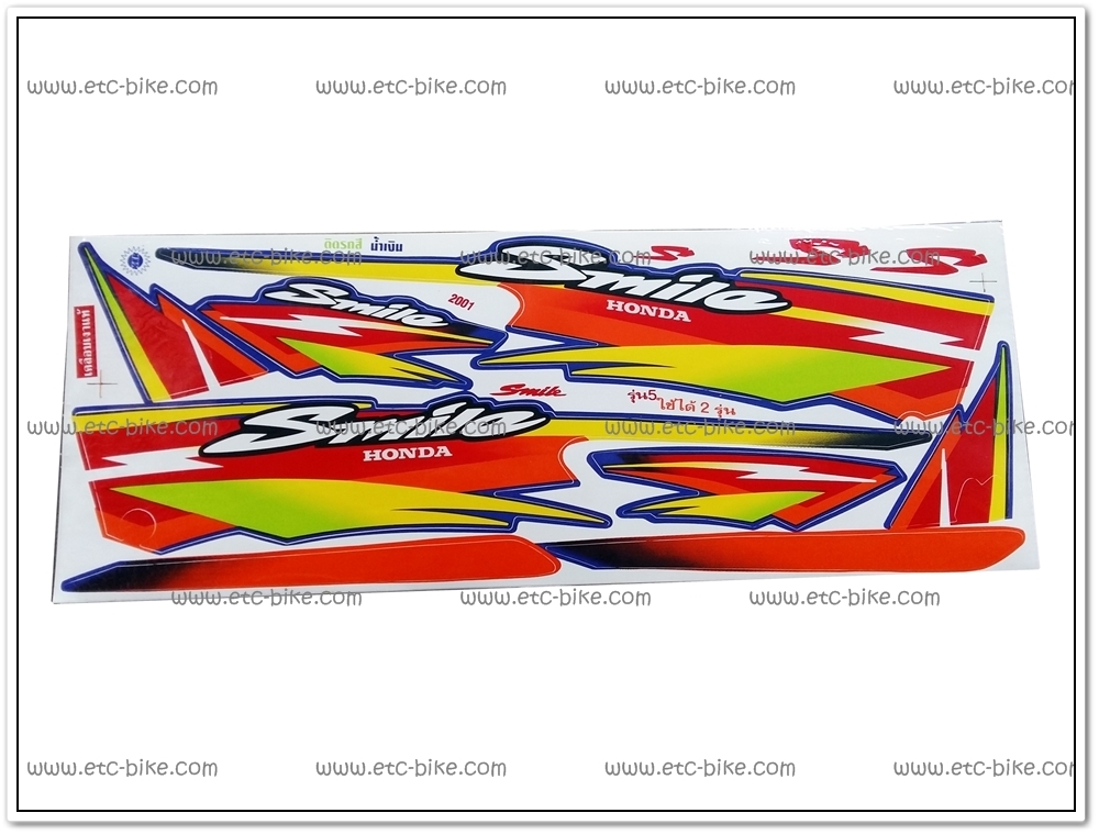 สติ๊กเกอร์ SMILE ปี 2001 รุ่น 5 ติดรถสีน้ำเงิน