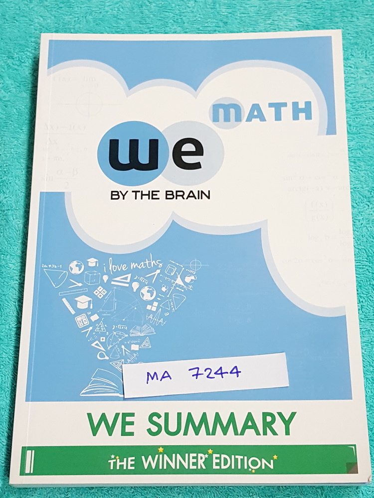 ►วีซัมมารี่◄ MA 7244 We Summary The Winner Edition หนังสือกวดวิชาสรุปเนื้อหาคณิตศาสตร์ ม.ปลาย ครบทั้งหมดทุกบท อ่านเข้าใจง่าย ในหนังสือมีรวบรวมสูตร ,Concept สำคัญรวมถึงมีสูตรลัดและเทคนิควิธีคิดแบบเหนือชั้นของอาจารย์ เหมาะสำหรับนักเรียนชั้นม.ปลาย ม.4-6 ที่ก