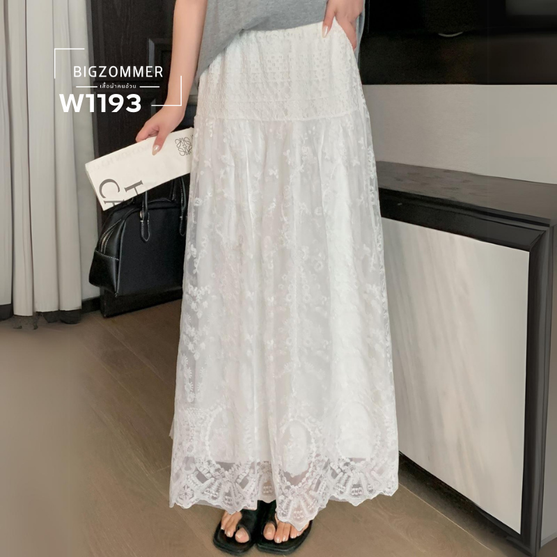 กระโปรงลูกไม้ไซส์ใหญ่ (XL,2XL,3XL,4XL,5XL) W1193