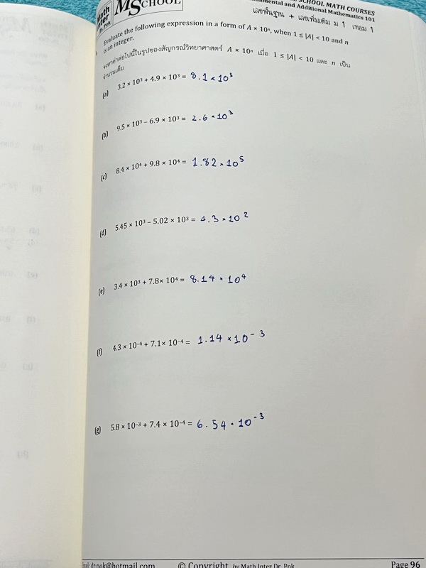 ►Dr.Pok◄ หนังสือเรียนพิเศษ Math Inter ดร.ป๊อป ม.1 เทอม 1 วิชาคณิตศาสตร์ มีสรุปสูตรเนื้อหาสำคัญ และโจทย์แบบฝึกหัด เนื้อหาและเทคนิคลัดตีพิมพ์สมบูรณ์ เนื้อหาและโจทย์มี 2 ภาษาคือภาษาไทยและภาษาอังกฤษ ในหนังสือมีจดบางหน้า จดละเอียด หนังสือเล่มหนาใหญ่