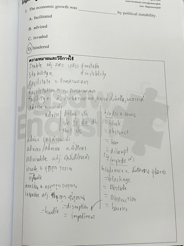 ►Jigsaw◄ หนังสือกวดวิชาครูจิ๊กซอว์ Pre-Ad Vocab มีเน้นประเภทของคำศัพท์ที่ควรรู้ และควรท่องจำให้ได้ก่อนเข้าห้องสอบ จดครบเกือบทั้งเล่ม จดละเอียด มีจดความหมายและวิธีการใช้ศํพท์ หนังสือเล่มหนาใหญ่มาก