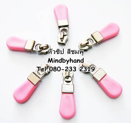 หัวซิปพลาสติก No.5