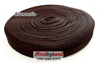 เทปสายกระเป๋าโพลี (สายกระเป๋าไนล่อน)