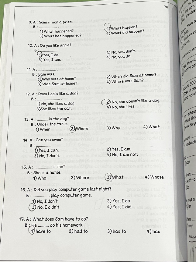 ►อังกฤษสอบเข้าม.1◄ หนังสือกวดวิชา Vision Center อังกฤษ ตะลุยโจทย์สอบเข้าม.1ประเภททั่วไป มีโจทย์ทั้งหมด 11 ชุด + Hello Test อีก 2 ชุด รวมทั้งหมด 13 ชุด จดบางหน้า และไม่มีเฉลย