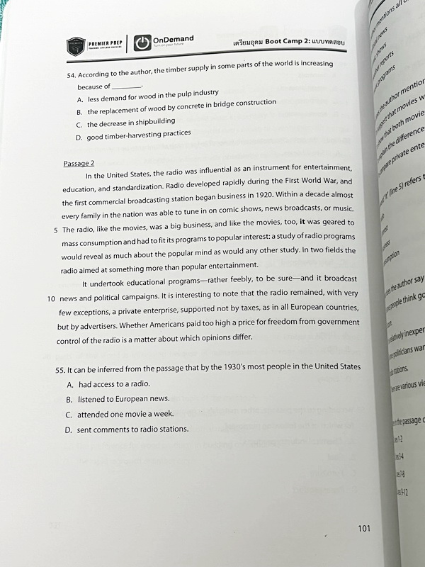 ►สอบเข้าเตรียมอุดม◄ หนังสือเรียนพิเศษ Boot Camp2 สอบเข้าเตรียมอุดม วิชาภาษาอังกฤษ มีโจทย์ Test 15 ชุด มีจดบางหน้า จดละเอียด มีเฉลยครบทุกชุดครบทุกข้อ