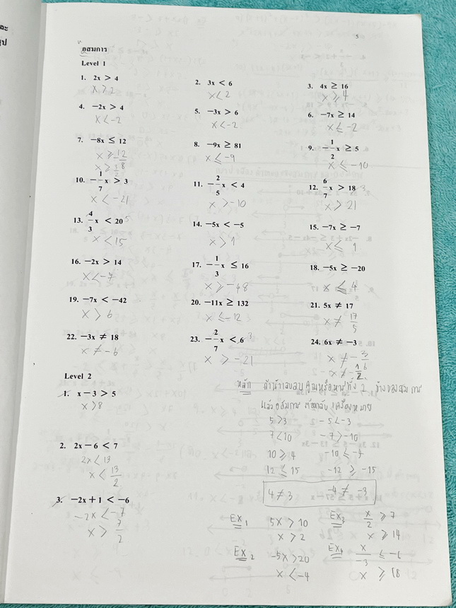 ►หนังสือคณิต ม.ต้น◄ หนังสือเรียน อ.อรรณพวิชาคณิตศาสตร์ ม.3 เทอม 2 เรื่องอสมการ ระบบสมการกำลังสอง วงกลม ความน่าจะเป็น สถิติ เศษส่วนพหุนาม มีทดสอบความรู้ทบทวนชั้น ม.3 เทอม 1 จดครบเกือบทั้งเล่ม จดละเอียด หนังสือเล่มหนาใหญ่