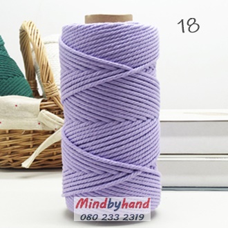 เชือกคอตตอล สี 18 สีม่วงอ่อน (ม่วงพาสเทล)
