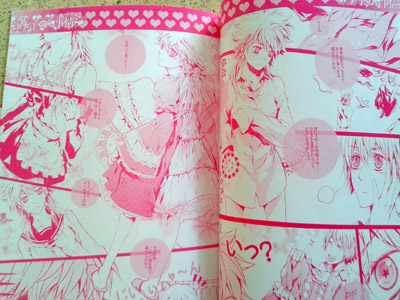 KHR : ツナ子の事情