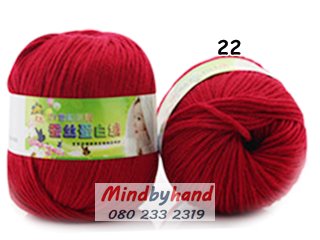 ไหมพรม Baby รหัสสี 22 Crimson