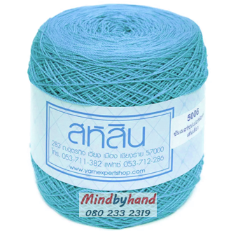 สหสิน เส้นเดี่ยว รหัสสี 5006 สีฟ้าสด