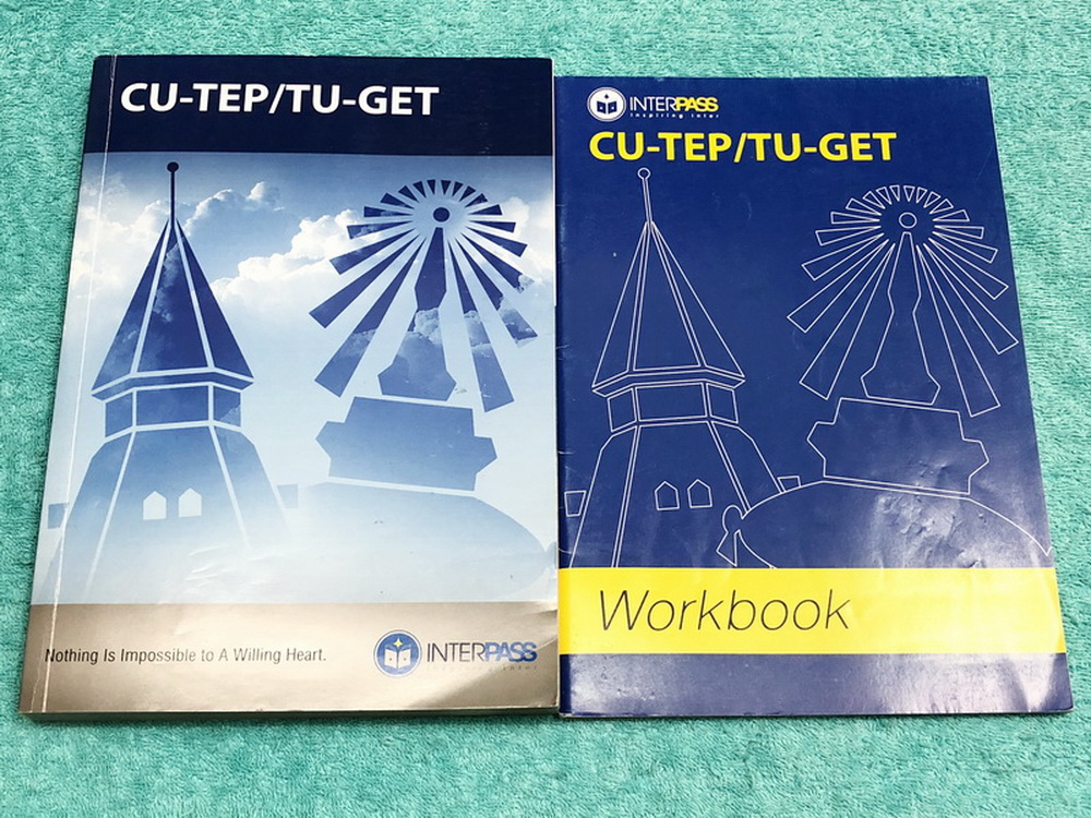 ►สอบเข้าจุฬา,สอบเข้าธรรมศาสตร์◄ หนังสือเรียนพิเศษ Interpass เตรียมความพร้อมสอบ CU-TEP / TU-GET + หนังสือ Workbook มีสรุปเนื้อหาและะรวมเทคนิคลัดในแต่ละ Part แบบสั้นๆกระชับ ก่อนลงมือตะลุยทำโจทย์ ในหนังสือมีจดบางหน้า ด้านหลังมีเฉลยของอาจารย์ ในเล่ม Workbook