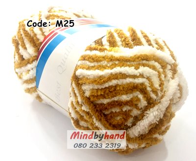 ไหมขนแกะสัมผัสนุ่ม รหัสสี M25 สีขาว-เหลืองมัสตาลเข้ม