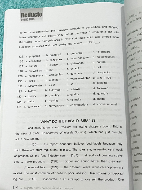 ►อังกฤษสอบเข้าเตรียมอุดม◄ หนังสือตะลุยโจทย์วิชาภาษาอังกฤษ เพื่อพิชิตเตรียมอุดม สำหรับนักเรียน ม.ต้น โดยรุ่นพี่ ร.ร.เตรียมอุดมศึกษา มีสรุป Tense สั้นๆกระชับ มี Vocab ที่ควรท่องจำให้ได้ก่อนเข้าห้องสอบ มีโจทย์เยอะมาก มีเฉลยและเฉลยละเอียด หนังสือมีเขียนบางหน้