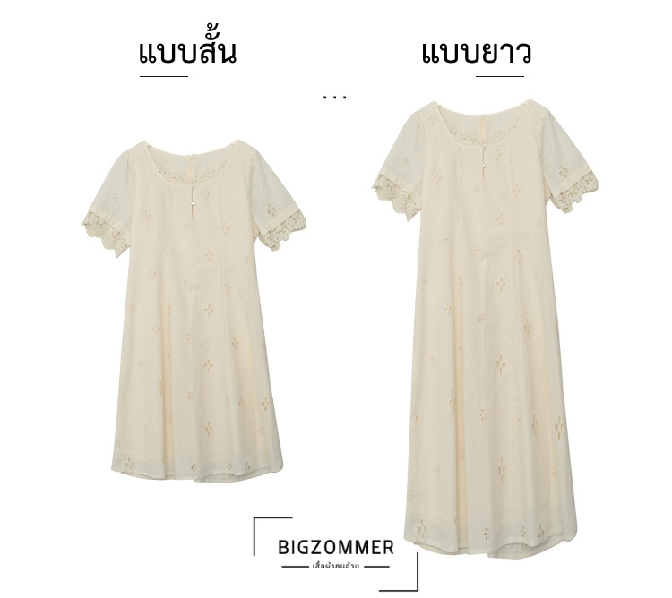 ไม่ได้กำหนด