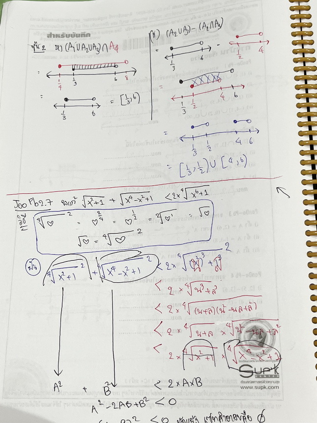 ►ครูซุปเคม.ปลาย◄ หนังสือเรียนพิเศษ คอร์ส ม.4 เทอม1 ระบบจำนวนจริง เทคนิคการแก้สมการต่อยอด ทฤษฎีจำนวนภาคคำนวณ เทคนิคข้อสอบสมการไดโอแฟนไทด์ ติวคณิตเข้มข้นตะลุยโจทย์ยาก เนื้อหาในคอร์สเป็นระดับ Advanced โจทย์ระดับยาก เหมาะสำหรับเด็กนักเรียนที่มีพื้นฐานดีพอสมคว