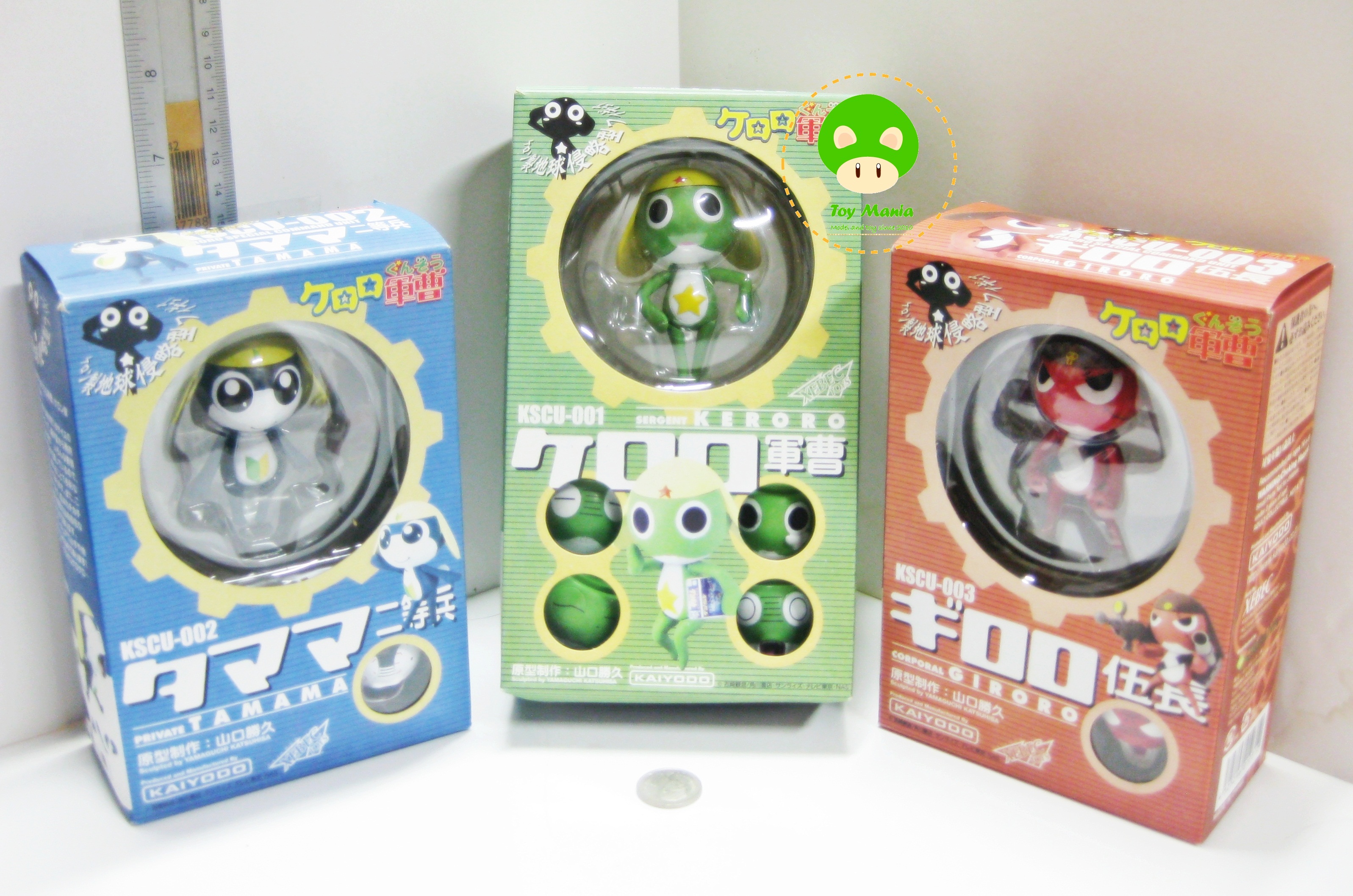 Giroro Gocho Action Figures (ฟิกเกอร์ กิโรโระ)