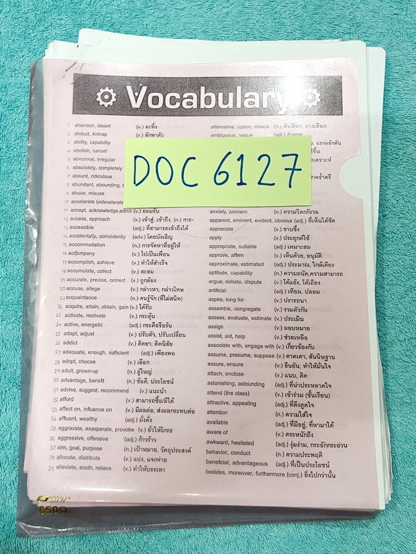 ►ชีทครูถ้วย◄ DOC 6127 ชีทวิชาภาษาอังกฤษครูถ้วย ม.ต้น – เข้าเตรียมอุดม เป็นชีทฉบับจริงที่แจกในคอร์สเรียน ไม่ใช่ชีทซีร็อก เป็นชีทกระจายๆกองใหญ่รวมทั้งหมดมากกกว่า 120 ชุด มีทั้งแบบหนาบางคละกันไป ความหนาทั้งหมดเทียบเท่าหนังสือทั่วไป 7-8 เล่ม ชีททั้งหมดจัดเก็บ