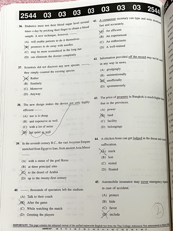 ►หนังสือ อ.สงวน◄ หนังสือเรียนภาษาอังกฤษโรงเรียนเสริมหลักสูตร อ.สงวน วงศ์สุชาต เฉลยข้อสอบภาษาอังกฤษเข้ามหาวิทยาลัยทุกสาขา ปี 2541-2547 เป็นโจทย์ข้อสอบทั้งเล่ม ในหนังสือมีเขียนด้วยดินสอบางหน้า มีเฉลยของอาจารย์ครบทุกข้อ