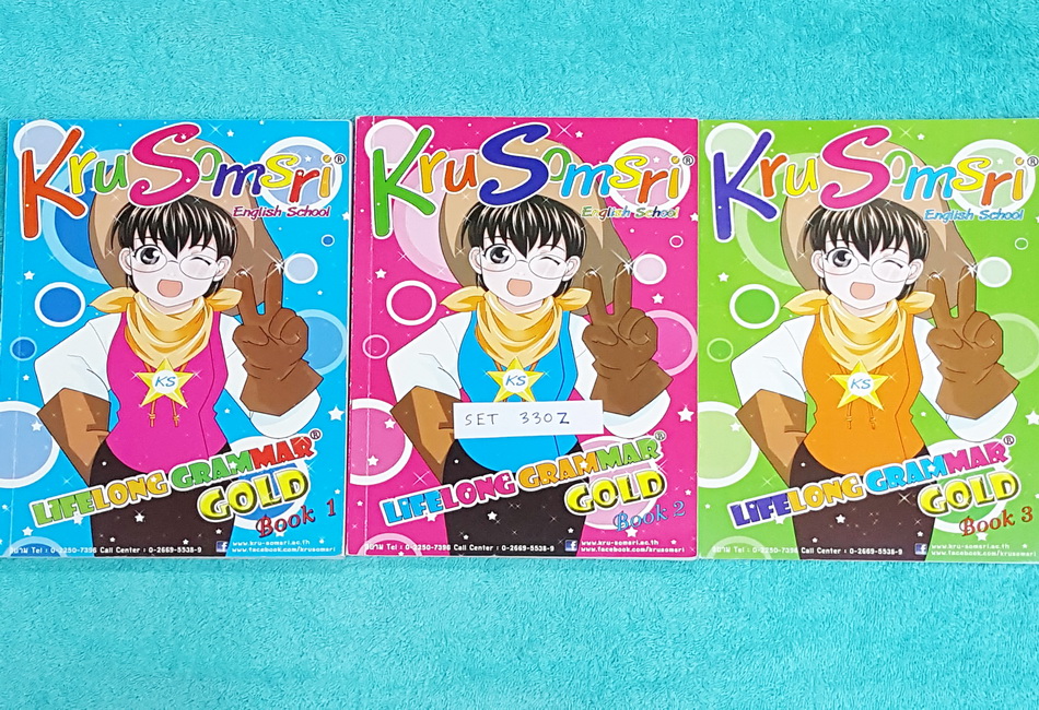 ►ครูสมศรี◄ SET 330Z หนังสือเรียนภาษาอังกฤษ เซ็ท Lifelong Grammar Gold เล่ม 1-3 ‎ครบเซ็ท เล่มที่ 1,2 จดครบเกือบทุกหน้า จดละเอียด เล่ม 3 จดเล็กน้อย มีเทคนิคลัดในการใช้ Grammar เยอะมาก