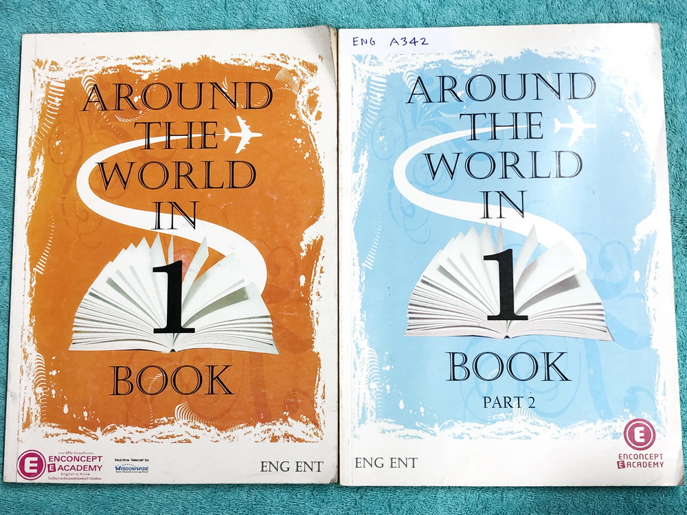 ►ครูพี่แนน Enconcept◄ ENG A342 Around The World in 1+2 Book หนังสือวิชาภาษาอังกฤษ เน้นฝึก Reading Skill ระดับ ม.ปลาย มีแบบฝึกหัดและเฉลยครบทุกข้อ มีคำแปลครบทุก passage และอธิบายคำศัพท์ Vocab ที่น่าสนใจ ในหนังสือมีเขียนบางหน้า หนังสือเล่มใหญ่ทั้ง 2 เล่ม