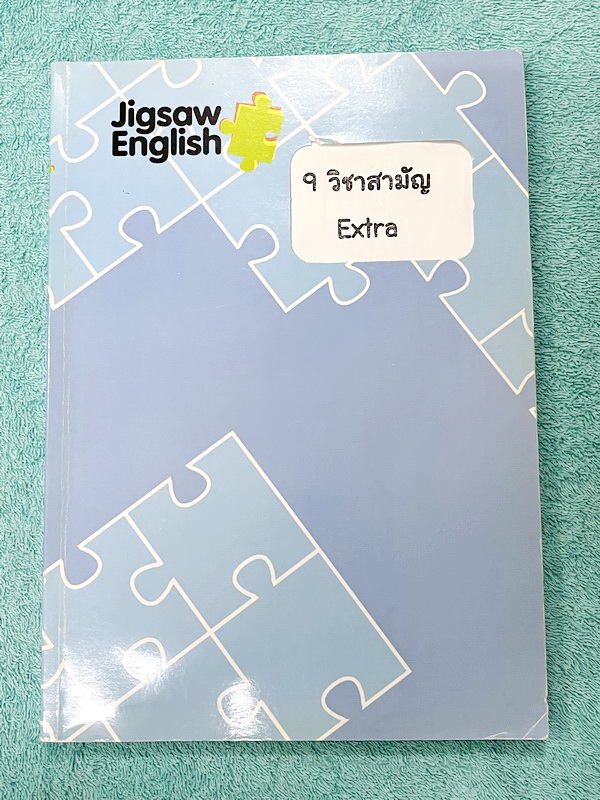 ►ครูจิ๊กซอว์◄ ครู Jigsaw 9 วิชาสามัญเล่ม 1,2 และเล่ม Extra รวม 3 เล่ม เน้นตะลุยโจทย์ทั้งเซ็ท จดครบเกือบทั้งเล่ม จดละเอียด มีจดความหมายและวิธีการใช้ศํพท์ ลายมือจดโดยน้องที่ติดเตรียมอุดม และแพทย์มหิดล
